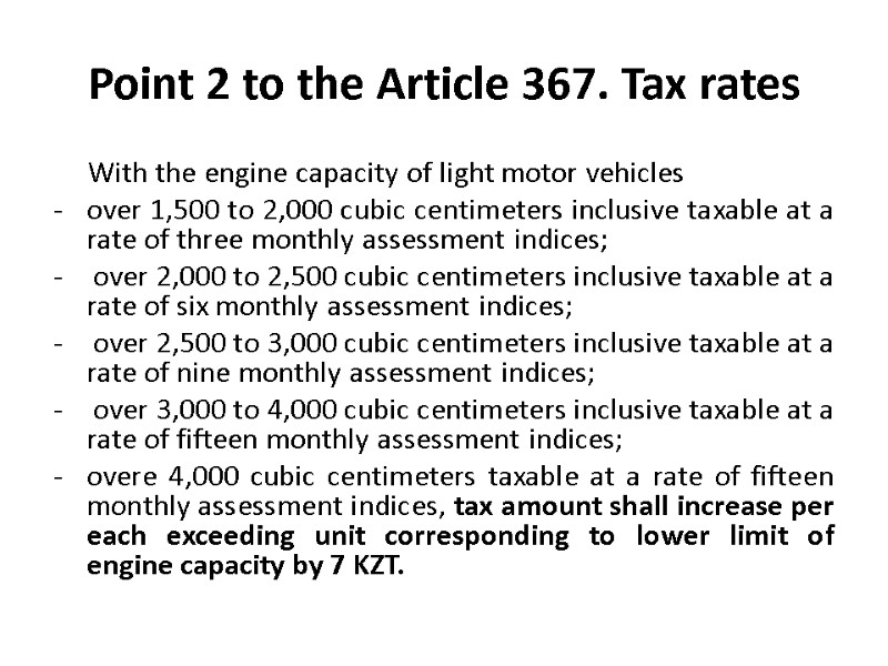 Point 2 to the Article 367. Tax rates With the engine capacity of light